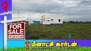 Why Buy in Kovilpatti? Exploring Approved Plots Near Kasavankundru!