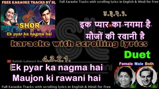 Ek pyar ka nagma hai | DUET | clean karaoke with scrolling lyrics