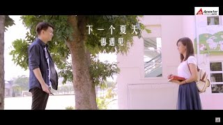 Apextar Academy 学生毕业作品 17 《剩下我的盛夏》