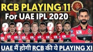 RCB GAME PLAY 2020 IPL UAE