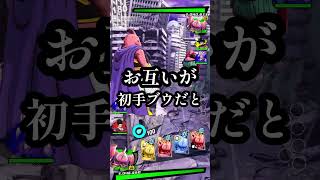 【PVP】お互いが初手魔人ブウだとどうなる？ブゥー#ドラゴンボールレジェンズ #shouts