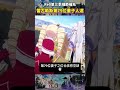 re0第三季細節補充 雷古勒斯第79位妻子人選 從零開始的異世界生活 水門篇 十月新番 動畫解說 anime re0 shorts 動漫 リゼロ 劍聖 大罪魔女