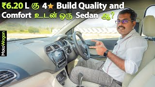 A Sedan with 4 Star Build and Comfort From Rs 6.20 Lakhs? | Tata Tigor | Tamil Review | MotoWagon.