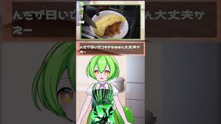 VSたんぽぽオムライス【料理実況】#shorts