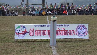 6th Bakaiya cup Football Tournament Match-2 : Bakaiya-9 VS Bakaiya-5 - Live