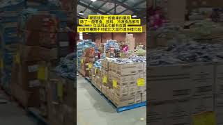 EP.005 澳洲打工渡假-Savemore Supermarket.墨爾本 即期品商店。 #melbourne #墨爾本 #便宜 #澳洲打工度假