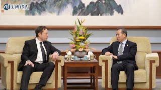 Elon Musk and Chinese trade promotion council head meet in Beijing