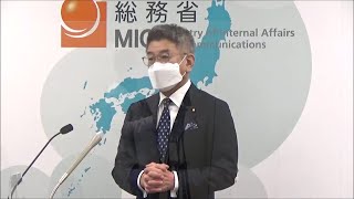 【2021.09.28】武田総務大臣 記者会見