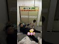 就想知道这招从哪里学的～ #万万没想到 #看一遍笑一遍 #惊不惊喜意不意外 #意想不到的结局#家庭#劇情#情感#shorts