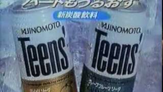 CM-Ajinomoto-TEENS'-味の素