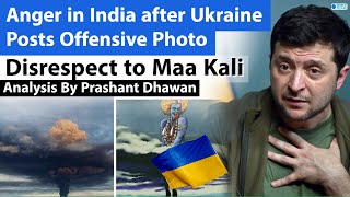 Anger in India after Ukraine Posts Offensive Photo Maa Kali |Disrespect to Goddess Kali