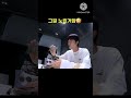 불쌍한제이홉 poor j hope 달려라석진 bts