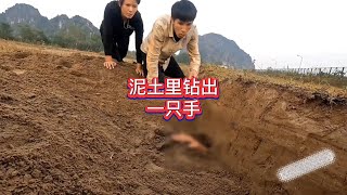 野外泥土鉆出來一只手，村民查看卻嚇得逃跑，裏面藏著不明生物#農村生活 #奇聞趣事 #驚悚懸疑 #搞笑