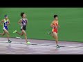 全中 2022 3000m 予選2組