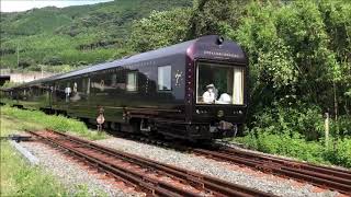 JR九州ななつ星　立野駅スイッチバック～出発