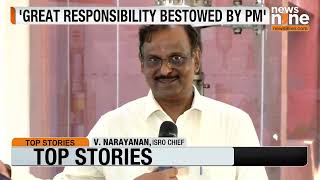 V. Narayanan Appointed as New ISRO Chairman: Leading India’s Space Journey |News9