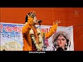 কবিগান শ্রীকৃষ্ণ ও নারদ মুনি অসীম সরকার। kobi gaan asim sarkar hasir golpo.