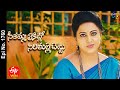 Seethamma Vakitlo Sirimalle Chettu | 15th July 2021 | Full Episode No 1760 | ETV Telugu