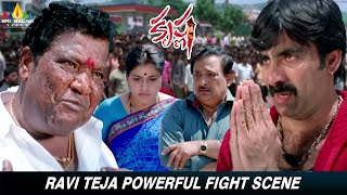 Ravi Teja's Powerful Fight Scene | Krishna | Kadhal Dhandapani | Telugu Movie Action Scenes