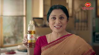 PRAN Mustard Oil | 10 sec