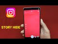 इंस्टाग्राम स्टोरी कैसे छुपाए 🫣🤔 how to hide instagram story from someone hindi 2025 instagram