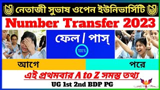 NSOU লিখিত Exam 2023 || UG 1st 2nd \u0026 BDP || NC থেকে Pass 2023 || অ্যাসাইনমেন্ট 2023 ||