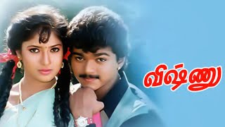 விஷ்ணு Tamil Full Movie | #Vijay #Sangavi | Senthil | Action Comedy Movie | Vishnu Tamil Movie