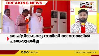 KPCC നേതൃത്വത്തിനെതിരെ വീണ്ടും കെ വി തോമസ്