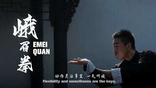 Emei Quan: Flexibility and smoothness are the keys