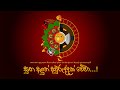 2024 Sinhala Tamil New Year | New Year Wishes | සුභ අලුත් අවුරුද්දක් වේවා!