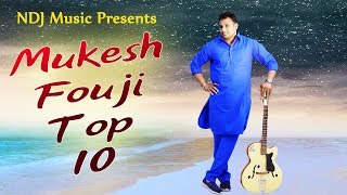 Top 10 Haryanvi Dj Song 2018 # Mukesh Fouji # Latest Haryanvi Songs Haryanavi 2018 # NDJ Music