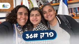 שוויון הזדמנויות | \