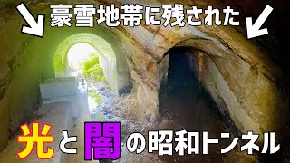 あなたはこの詳細不明の右側へ進めますか？【隧道】