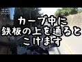 初めてのソロキャンプツーリング①　ＺＺＲ２５０