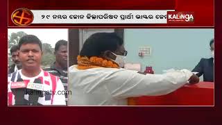 Odisha Panchayat Elections: BJP District Council Candidate Withdraws Nomination In Jajpur Dist