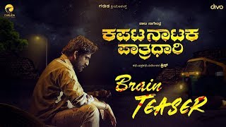 Kapata Nataka Paatradhaari - Brain Teaser | Balu Nagendra, Sangeetha Bhat | Adil Nadaf | Krish