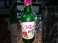 Jinro Plum Soju #shorts  #korean #plum #soju