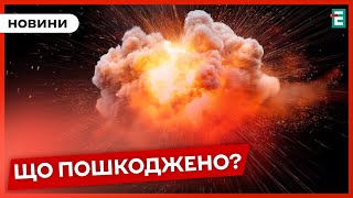 💥ТРЬОМА РАКЕТАМИ учора ввечері росіяни атакували Полтавщину