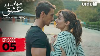 SIYAAH SUFAID ISHQ | Episode 5 | Turkish Drama | Black and White Love | 14 October 2025