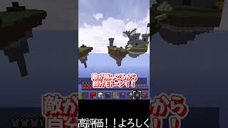 【マイクラ】めちゃすごなプレイ！！【minemen】