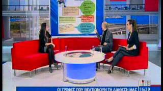 Ντορίνα Σιαλβέρα - Σκαϊ Life 08/02/2012