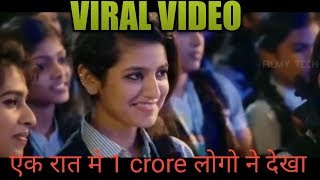 priya prakash viral video/special Valentine's video for lover