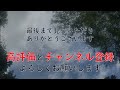 【抽選終了！09 30 抽選！最新予想！ロト6予想！】第1935回ロト６分析13選！高額当選の秘訣はこれだ！！ 貴船神社の龍神パワーで勝つ！