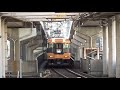 近鉄貸切列車【スナックカ―】布施駅