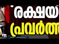 pscയുടെ പേര് തിരുത്തണം പാർട്ടി സർവീസ് കമ്മീഷൻ എന്നക്കണമെന്ന് p.c വിഷ്ണുനാഥ് psc job