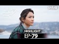 Jahan Tum Wahan Hum | Episode 79 | Highlight | Turkish Drama | Every where I Go