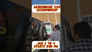 🏠MUREEBDUNE CAR CHAMPIONSHIP|തീ പാറുന്ന പോരാട്ടം|jan 2 to 4 | liwa village|Abudhabi|come and enjoy🎉