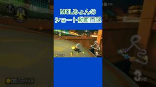 ダイレクトバナナスナイプ マリオカート8DX #shorts