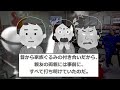 【2ch修羅場スレ】嫁の托卵に気づかないフリして間男を出産の立ち合いに招待した結果ｗ人気動画総集編まとめ4選【修羅場】【2ちゃんねる】【スカッと】