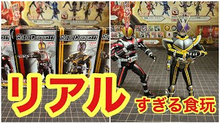 劇中さながらの造形。SO-DOCHRONICLE仮面ライダーファイズ《ファイズ\u0026カイザ》作っていきます。